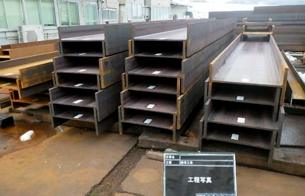 材料入荷